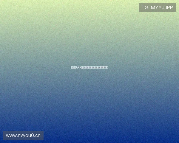 新足球APP直播软件下载推荐让你随时观看高清赛事